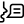 Suporte multilíngue